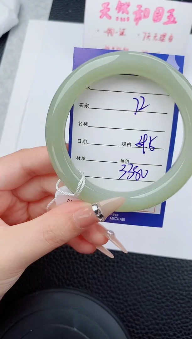 和田玉手镯未镶嵌72碎玉微色差T5