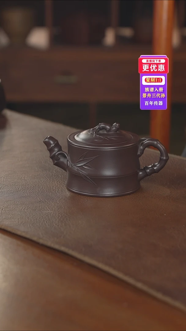 茶壶紫砂紫砂壶紫砂壶