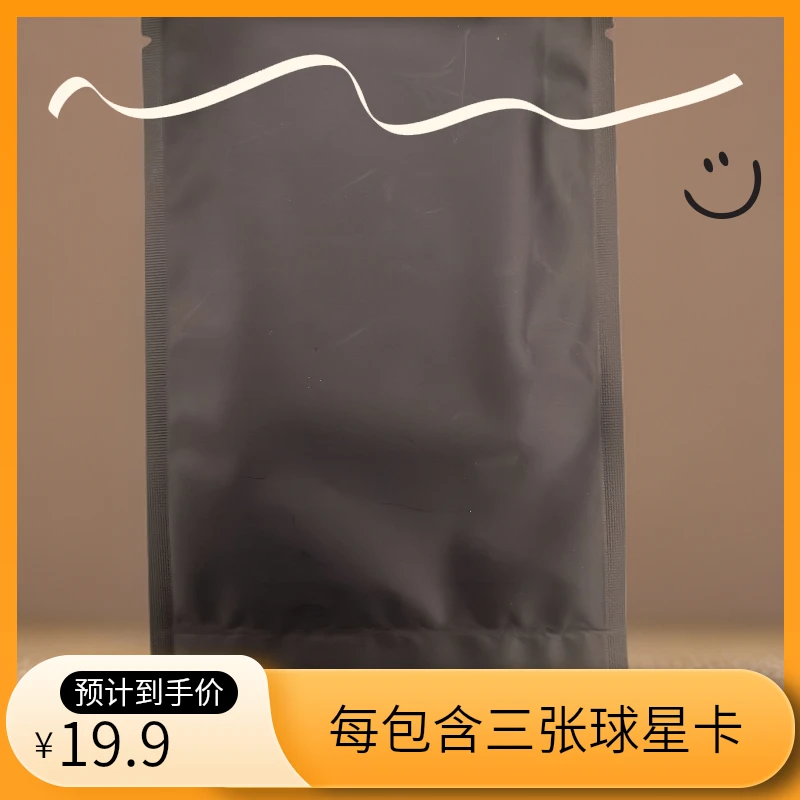 帕尼尼球星卡【黑包】一包3张，每张卡碰一个队，未成年禁止下单