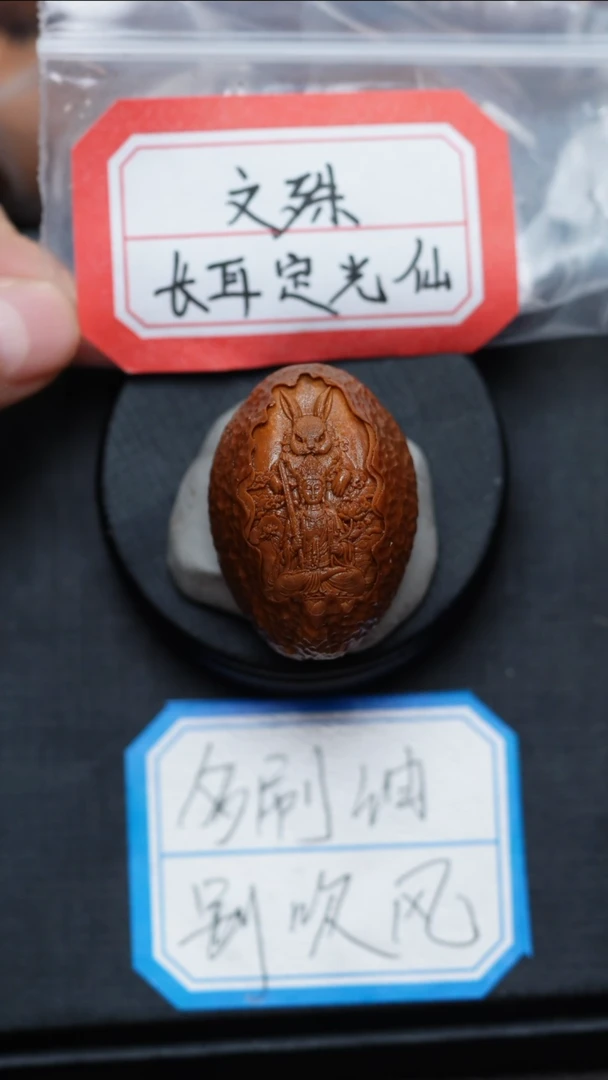 手串/手链橄榄核生肖兔