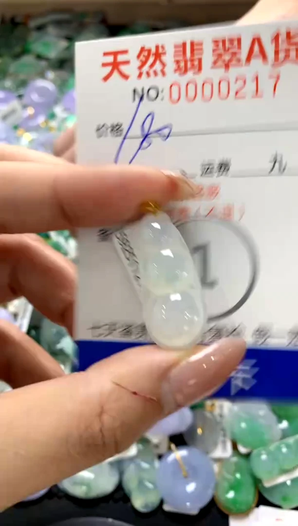 颈饰18K金镶嵌翡翠1111111111111111