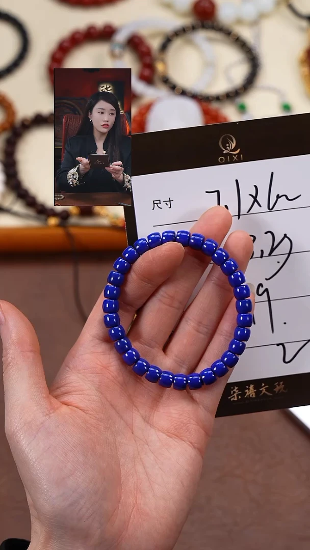 未镶嵌青金石手串?***️柒禧文玩回血好物