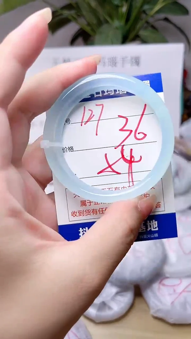 玛瑙/玉髓手镯未镶嵌127