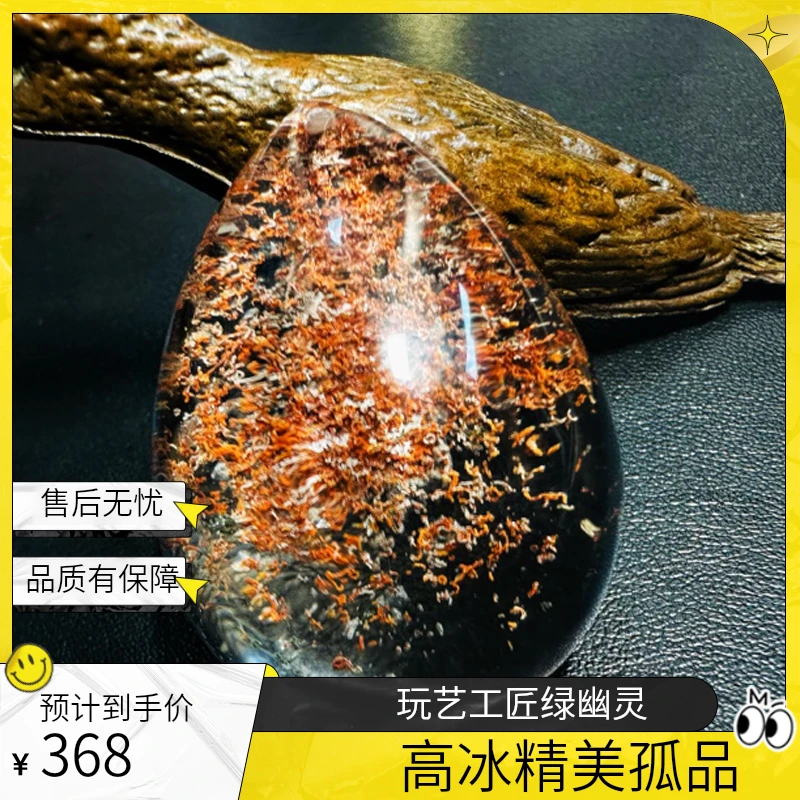 玩艺工匠天然绿幽灵吊坠重量28.25g孤品一件（商城）时尚精美高冰