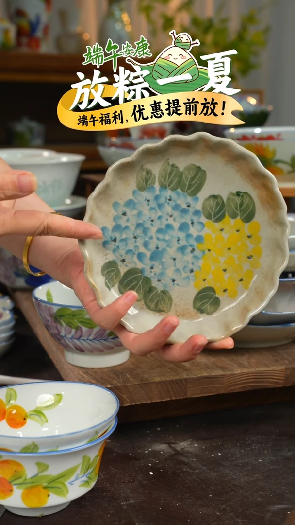 陶瓷景德镇高温釉下彩手绘陶瓷