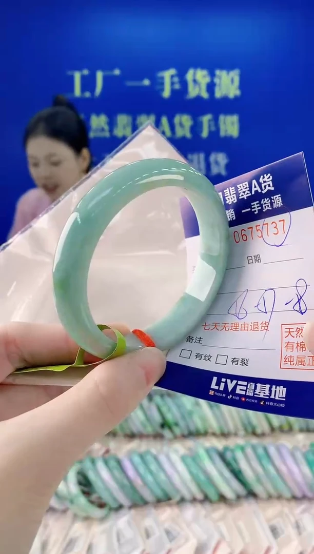 未镶嵌手镯翡翠37