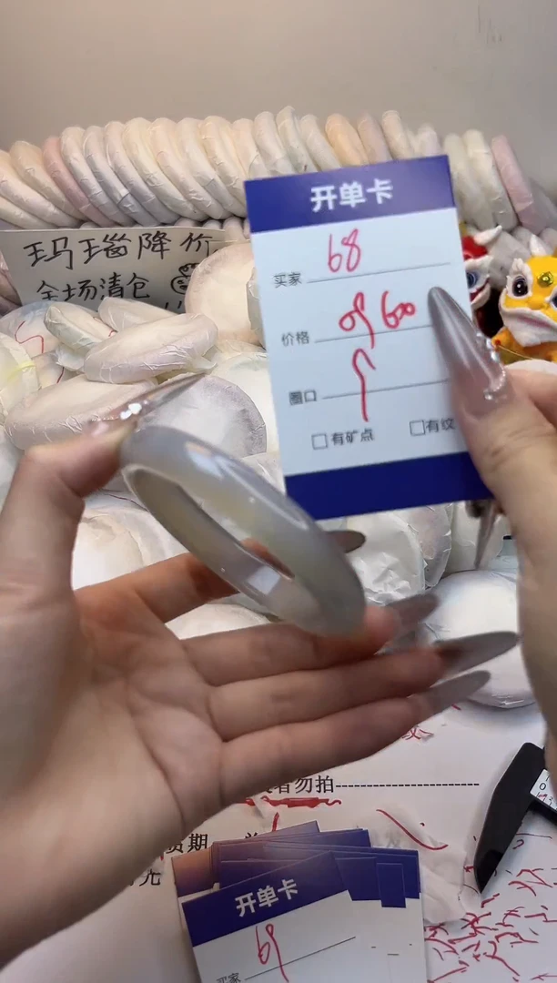 手镯玛瑙/玉髓未镶嵌68