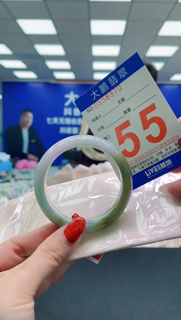 未镶嵌手镯翡翠AAAAAAAAAA