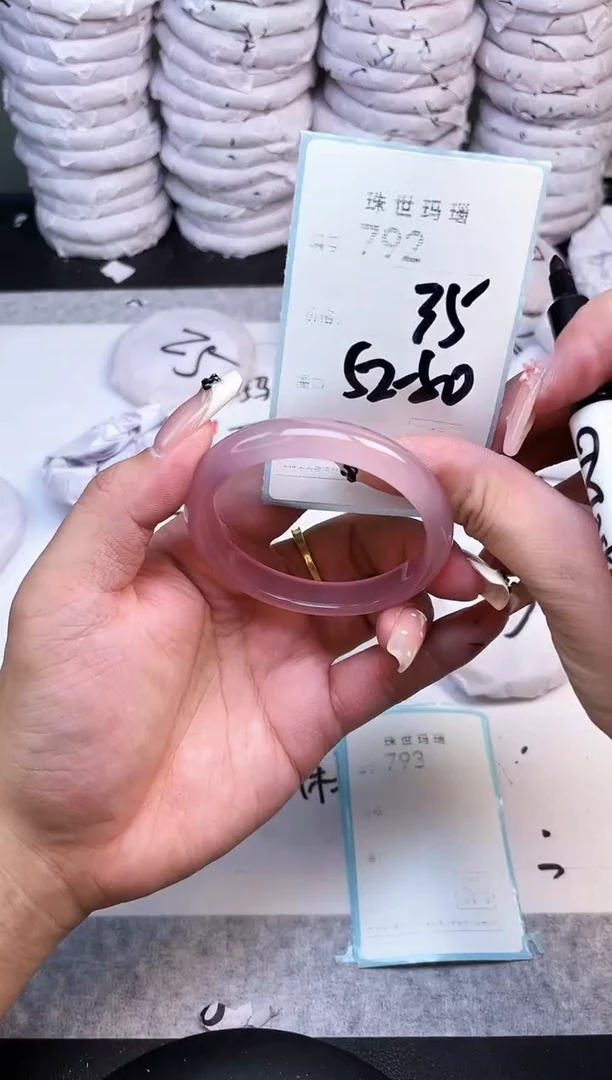 手镯玛瑙/玉髓未镶嵌792