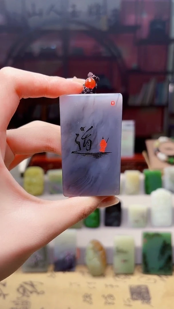 未镶嵌和田玉挂件42