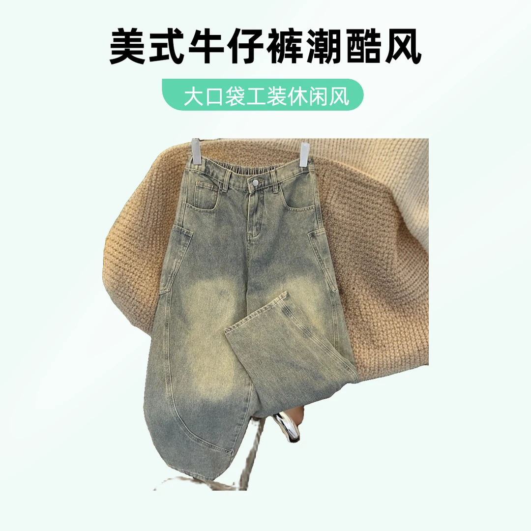 美式水洗弯刀牛仔裤男款复古潮牌做旧男生裤子大口袋工装休闲长裤