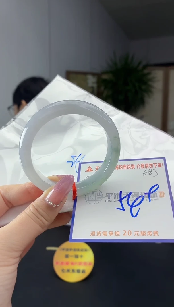 未镶嵌手镯翡翠111111111111