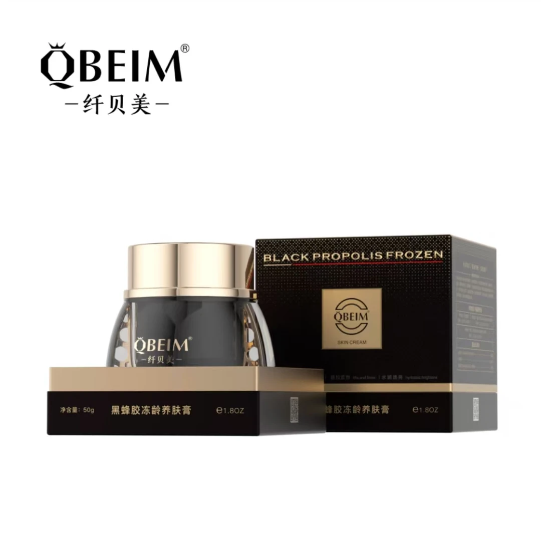 【专柜品质国庆活动正品保证】黑蜂胶冻龄养肤膏美颜贵妇护肤奢华