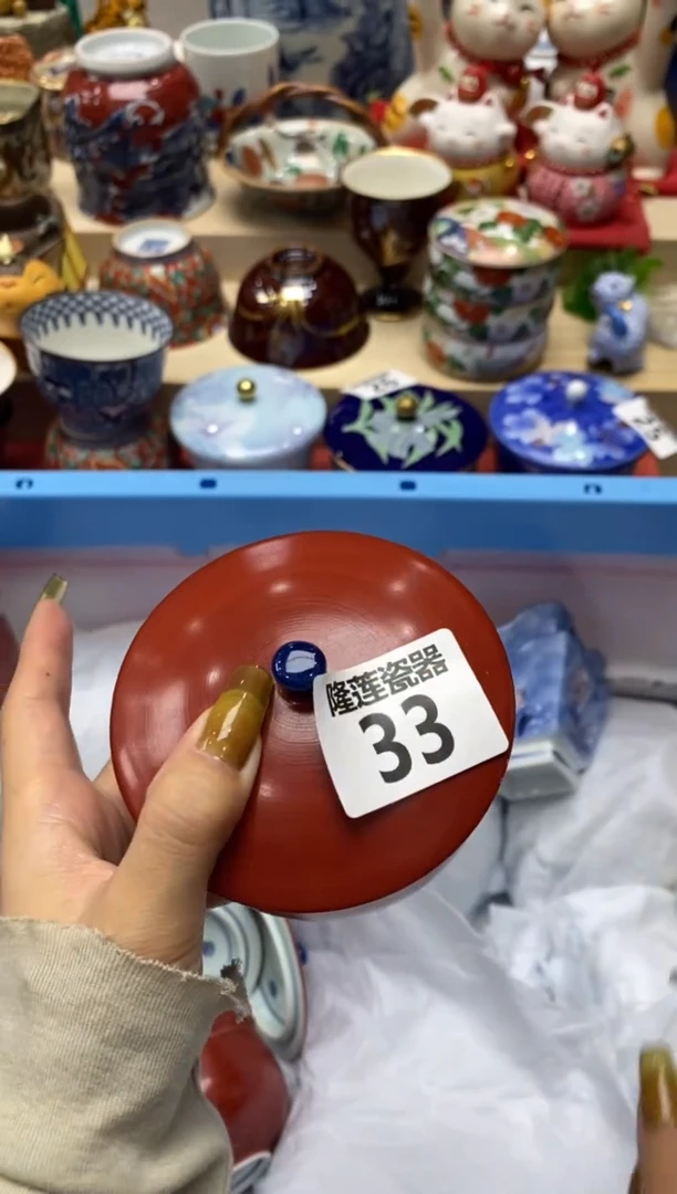 瓷片云****5隆莲瓷器欢迎大家
