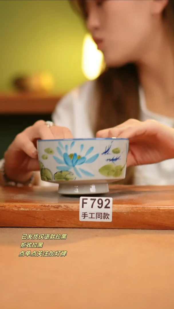 【闪购商品】其他F792窑林瓷业瓷器