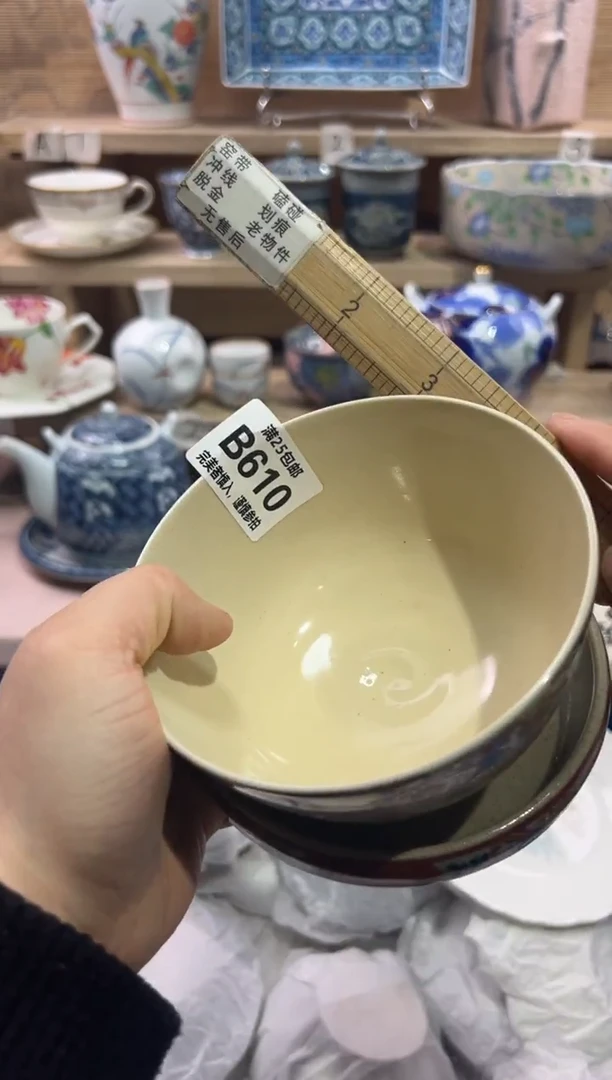 瓷片不**呀              B610
