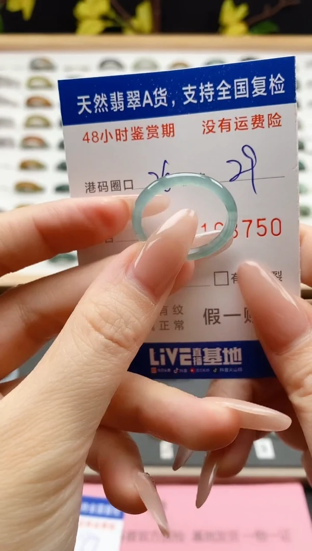 翡翠戒指未镶嵌天然A货翡翠戒圈8750
