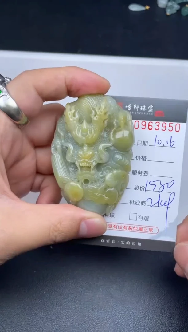 吊坠(不含链)未镶嵌翡翠哈轩  挂件1