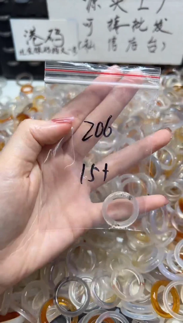 玛瑙/玉髓戒指未镶嵌206