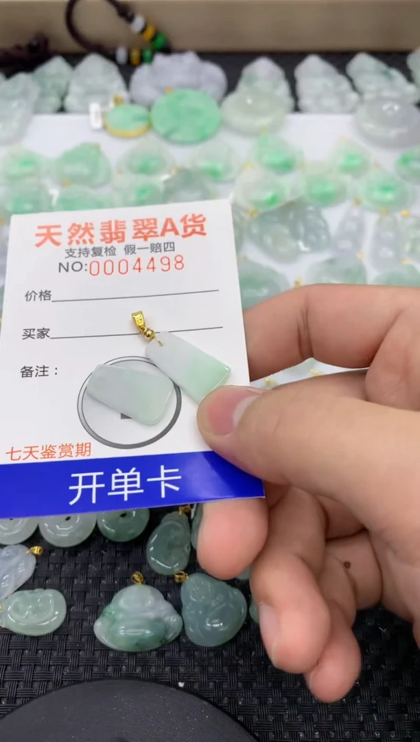 【闪购商品】翡翠颈饰未镶嵌11111111111