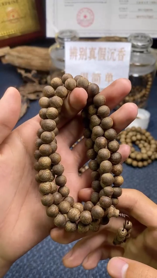 【闪购商品】沉香手串黑棋楠 卡0.8 多样性发其一