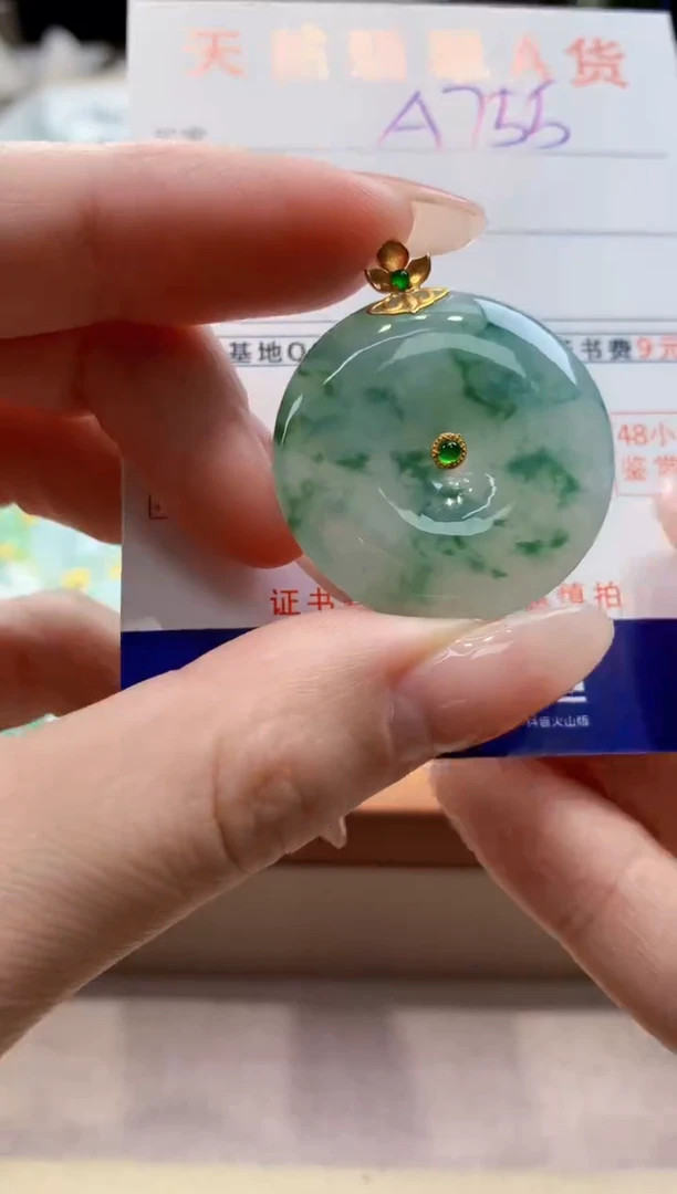 颈饰18K金镶嵌翡翠天然翡翠挂件
