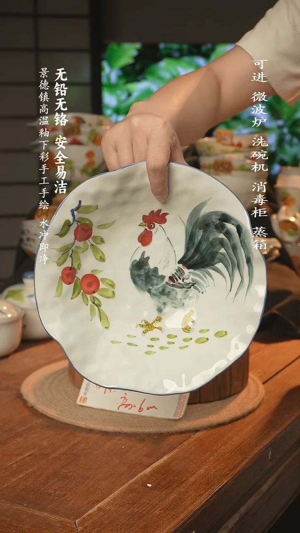 瓷景德镇高温瓷釉下彩手绘陶瓷