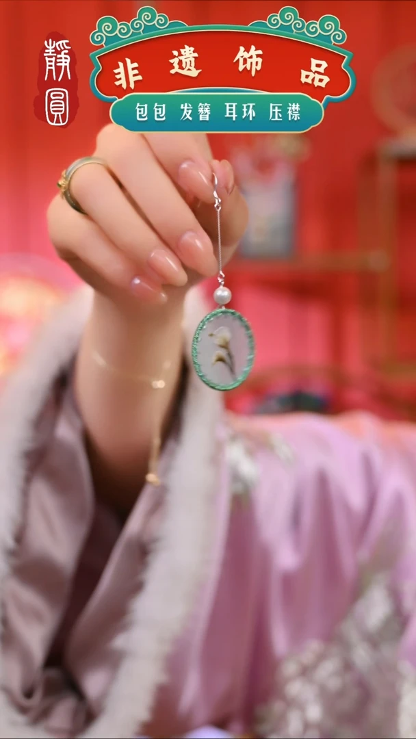 【闪购商品】织绣苏绣马蹄莲耳饰