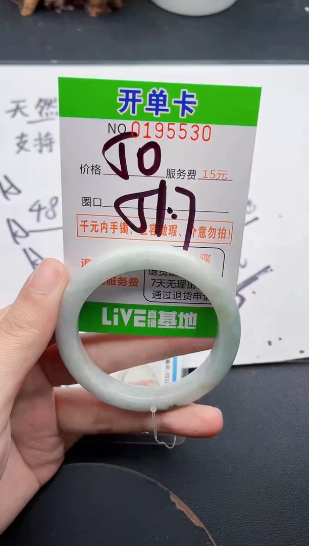 未镶嵌手镯翡翠30天然翡翠A货