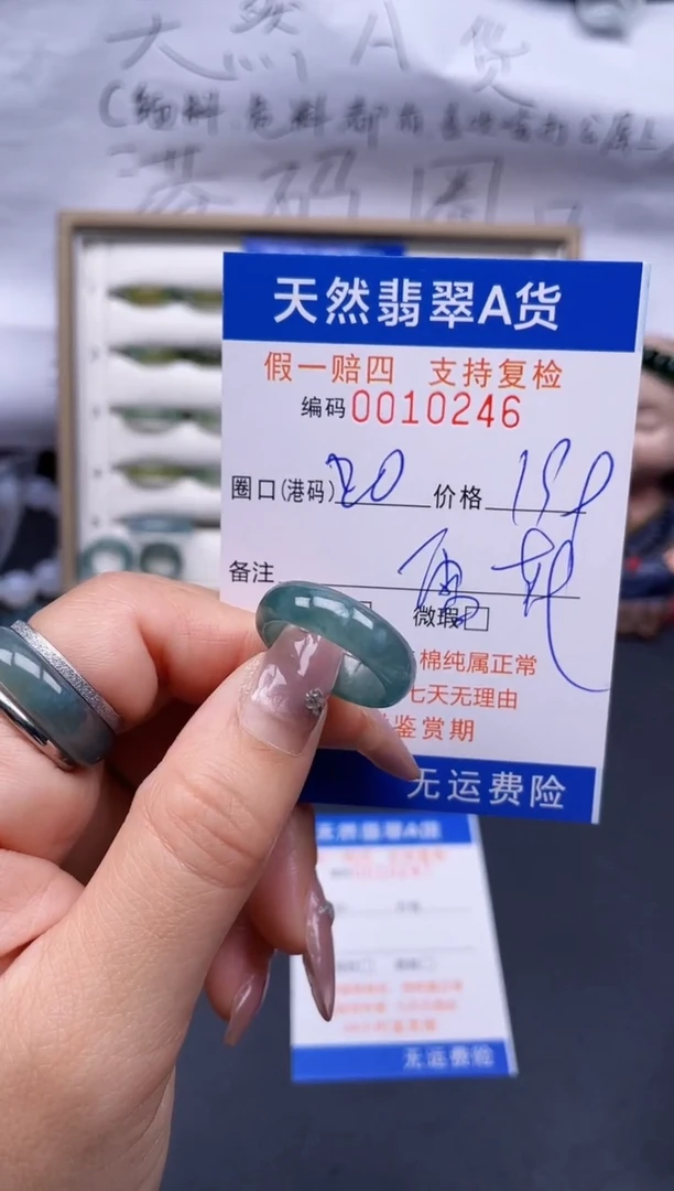 【闪购商品】翡翠戒指未镶嵌20*10246..