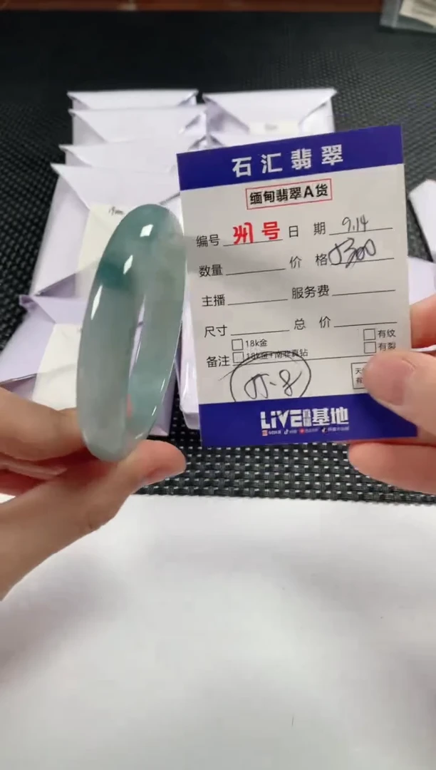 颈饰未镶嵌翡翠1