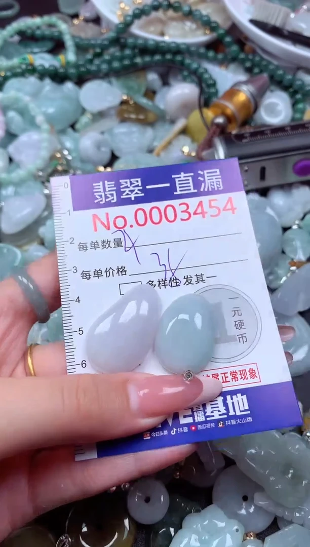 翡翠未镶嵌吊坠(不含链)3454