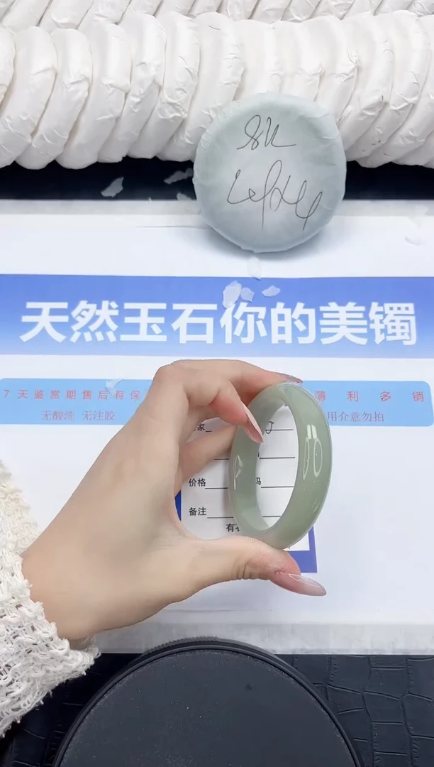 未镶嵌手镯石英质玉226-54.2