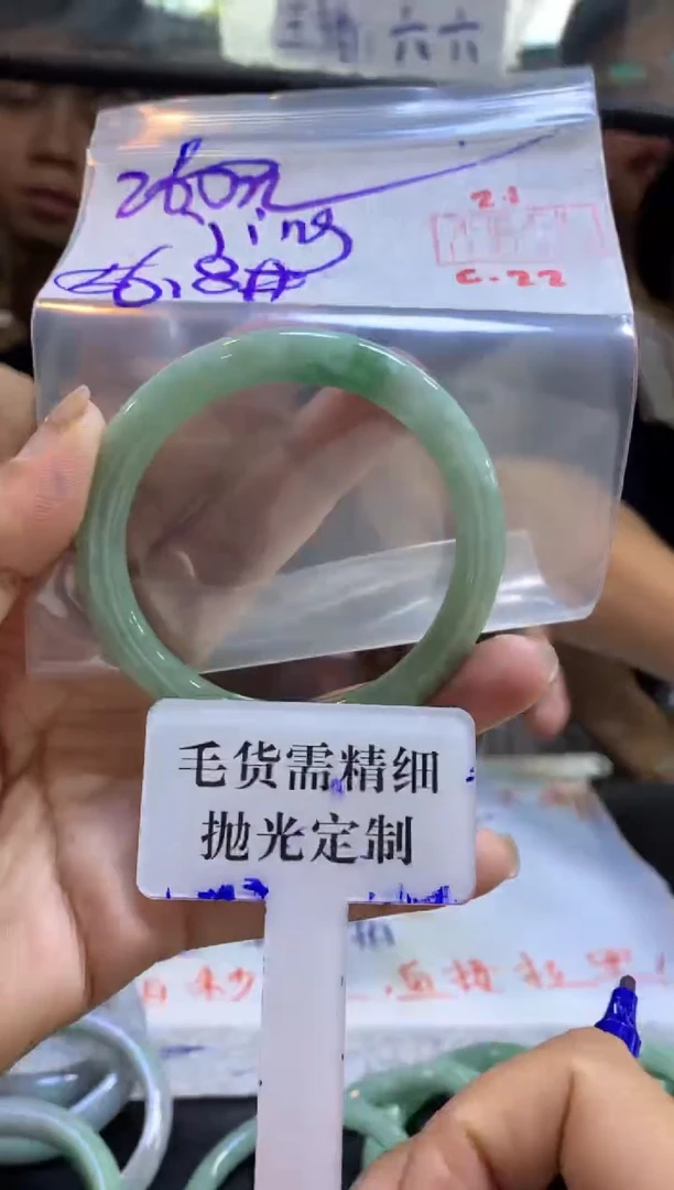 定制翡翠未镶嵌j**g拍一发一21