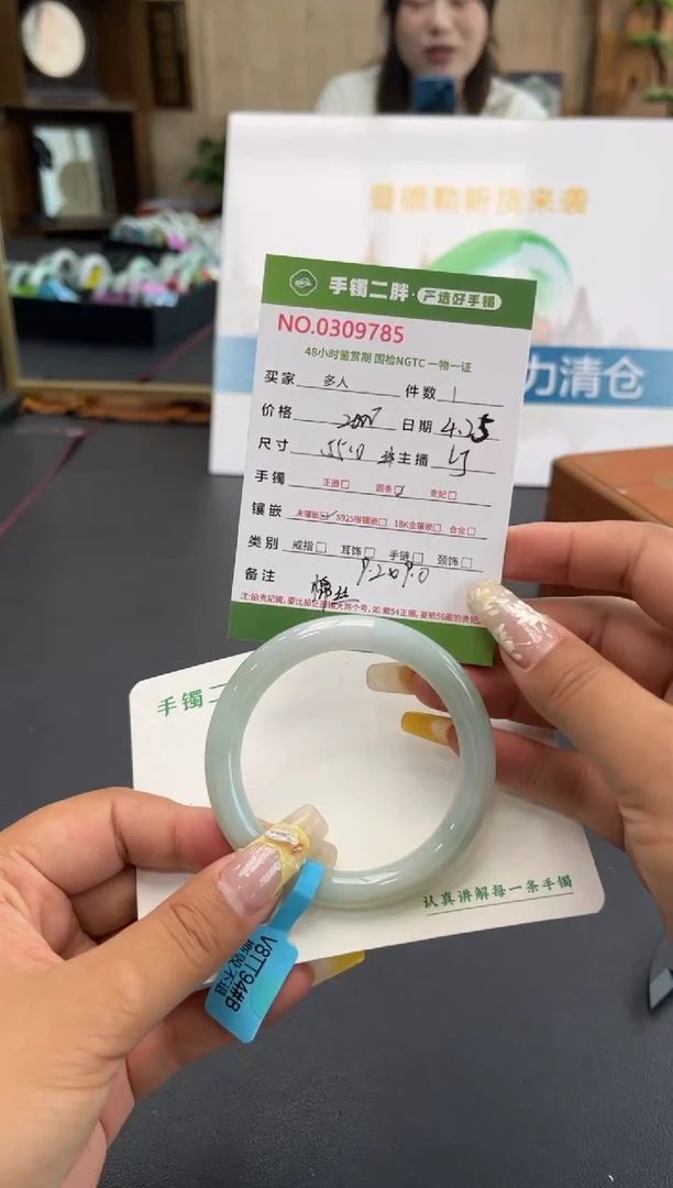 翡翠手镯（圆镯）未镶嵌多人