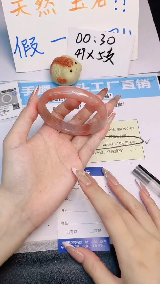 石英质玉手镯未镶嵌v38---56.5