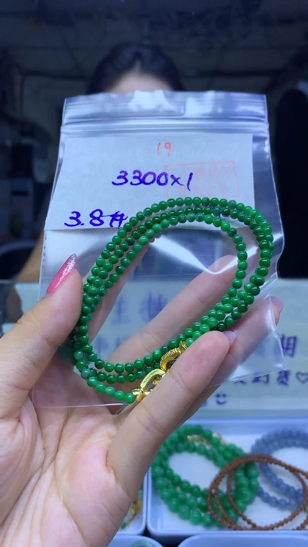 未镶嵌定制翡翠珠串#3300元-毛货需精细抛光