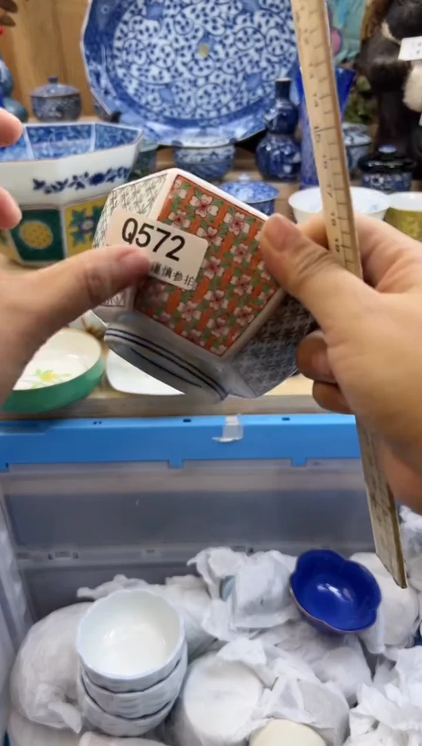 【闪购商品】瓷片572qqqqqqqqqqqq