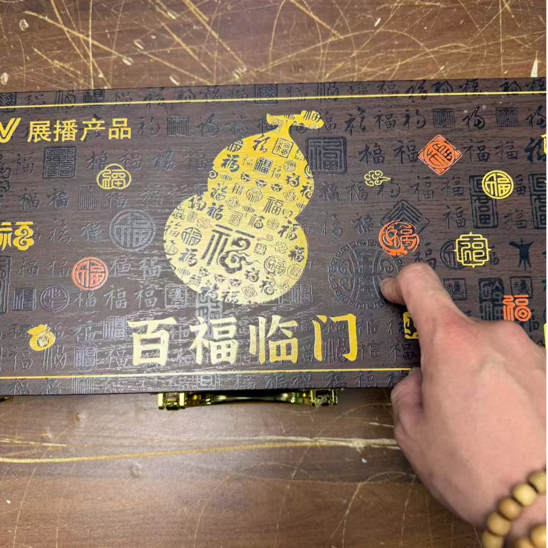 【闪购商品】@@百福临门@@