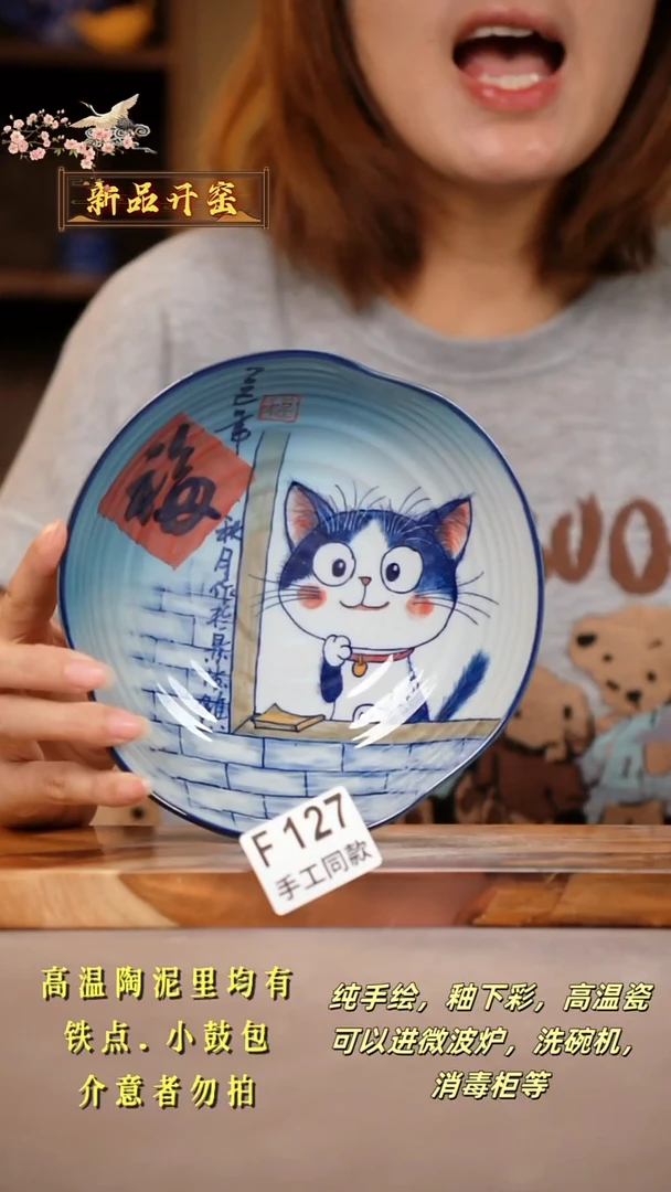 其他F127陶然集器瓷器