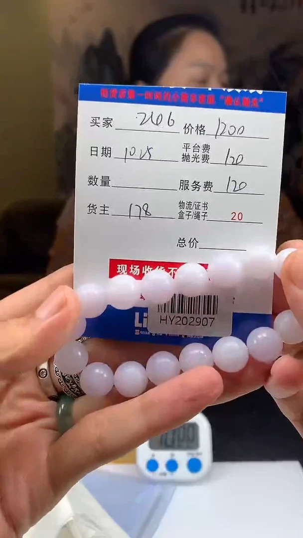 未镶嵌定制翡翠用****6HY202907