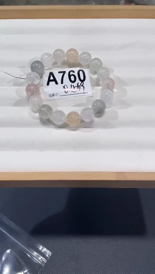 未镶嵌手链水晶A760 拉丝兔毛 12