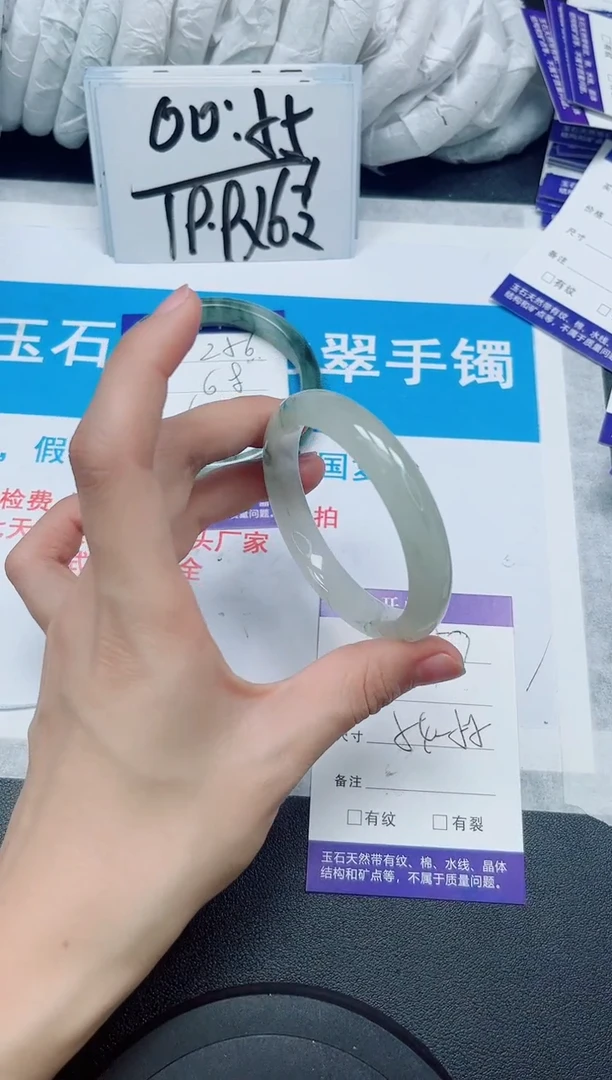 【闪购商品】石英质玉手镯未镶嵌257/54-55