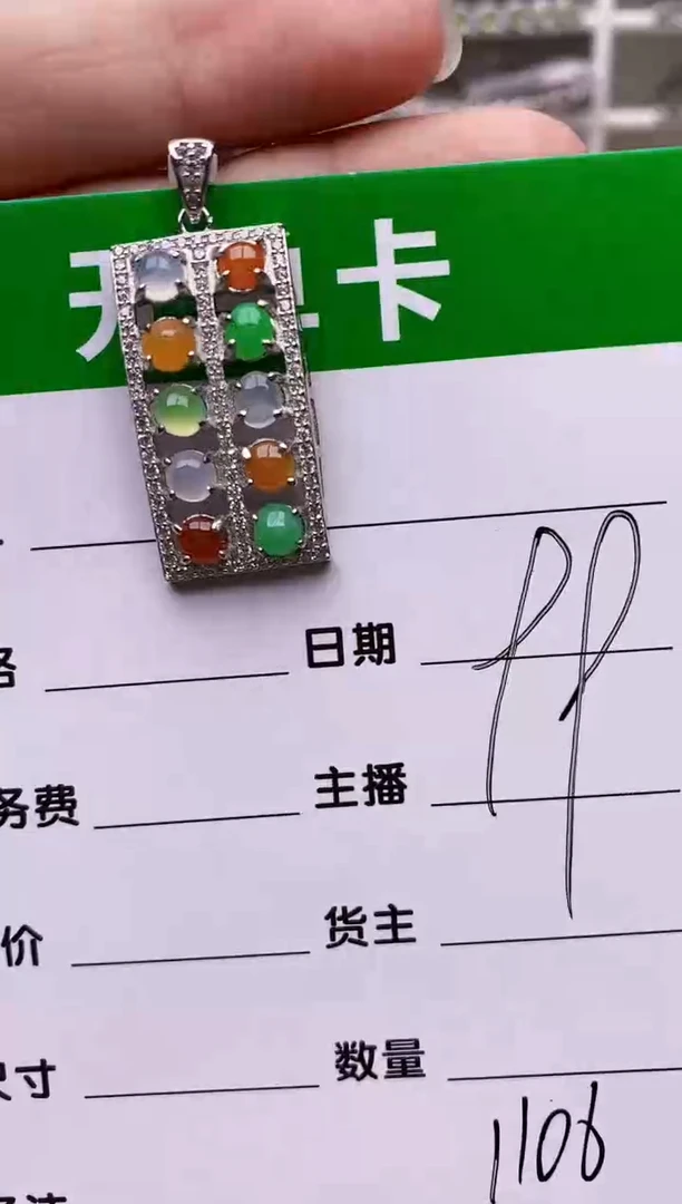 【闪购商品】翡翠戒指银S925镶嵌1106