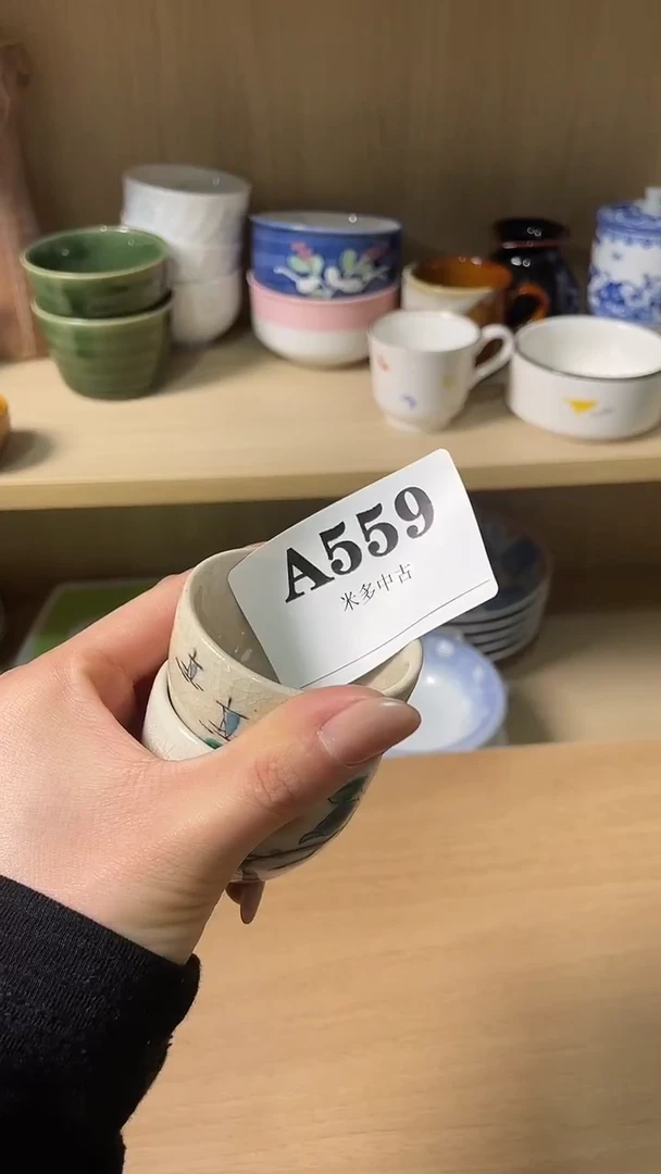 瓷片朱***茶默认微瑕回流古瓷559