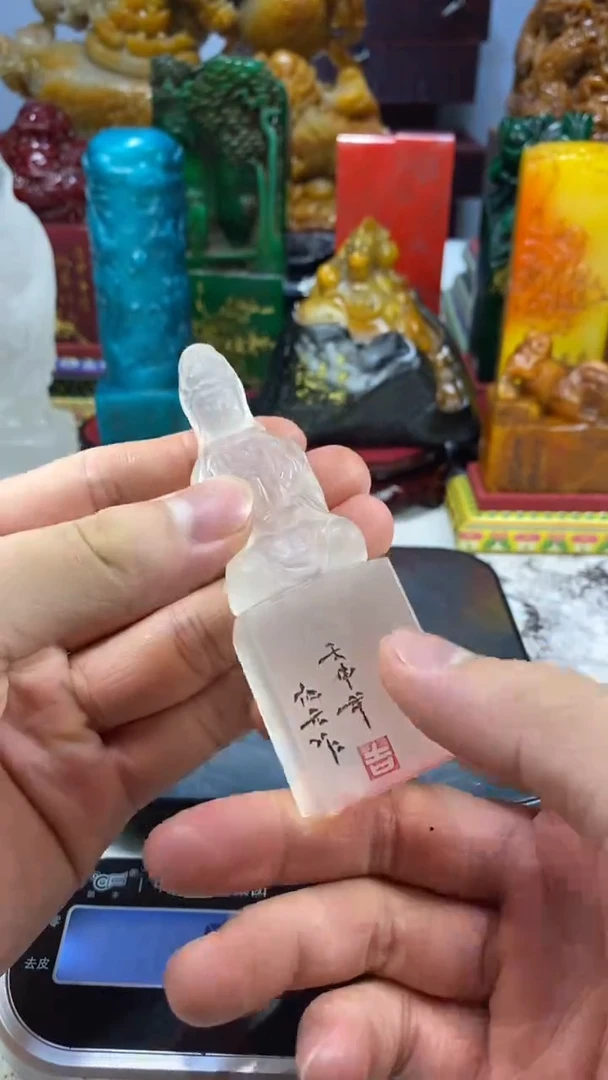 寿山石印石56寿山石