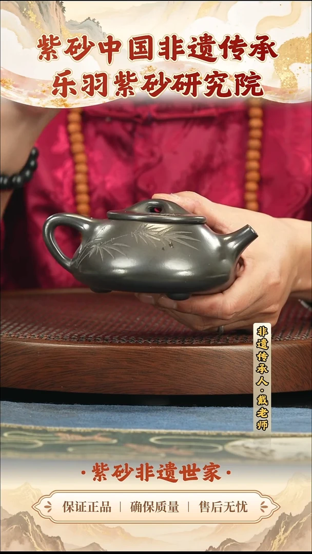 茶壶紫砂399399399