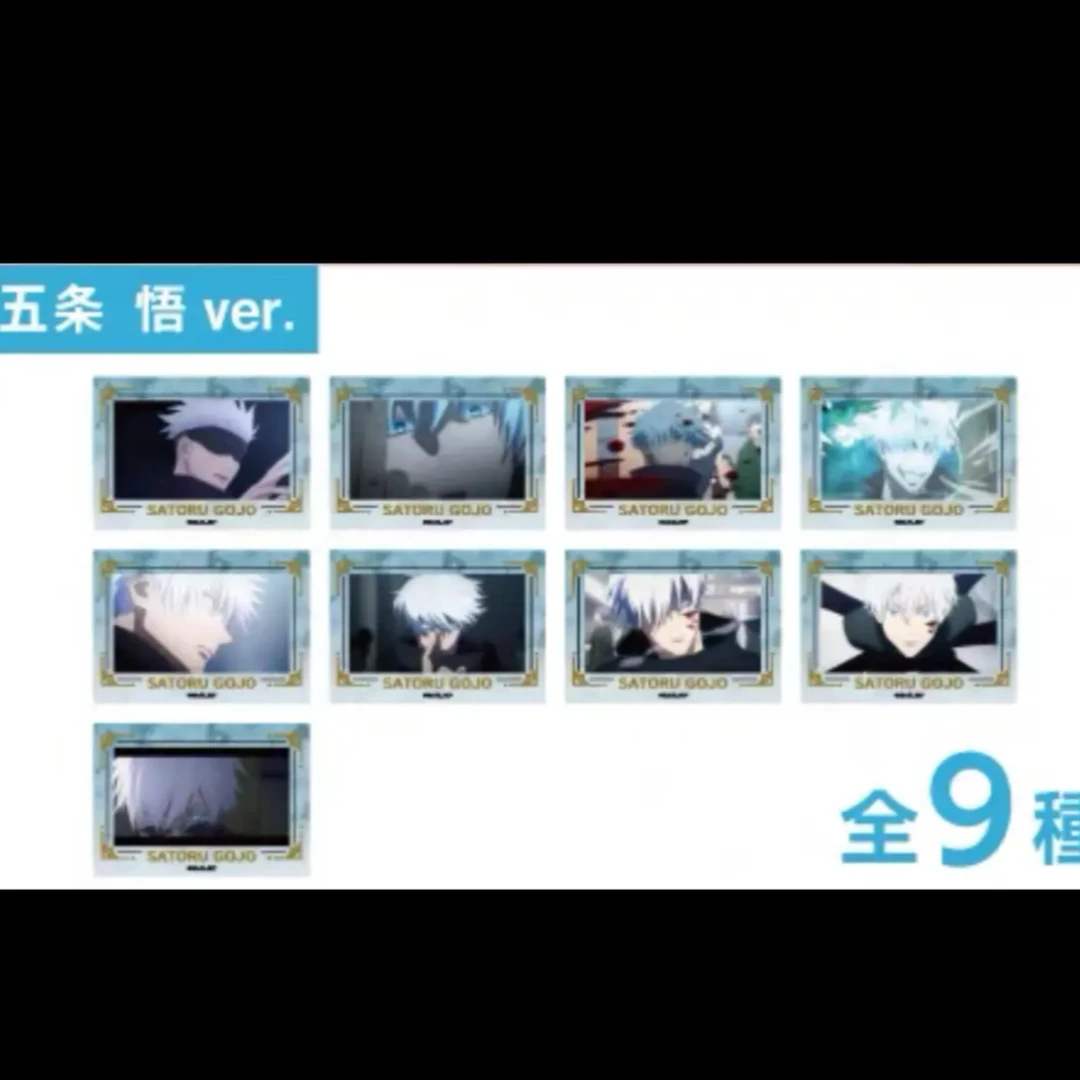 【日谷】咒术回战 箔押场面写Vol.2卡片 五条悟个人池 盲盒代拆