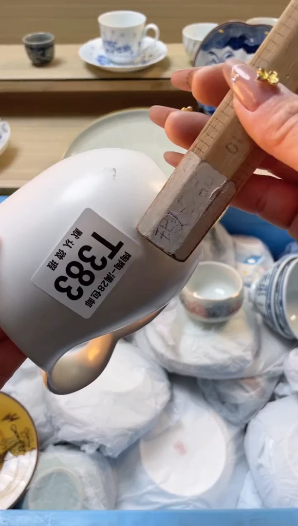 【闪购商品】杯瓷器瓷器瓷器瓷器T383