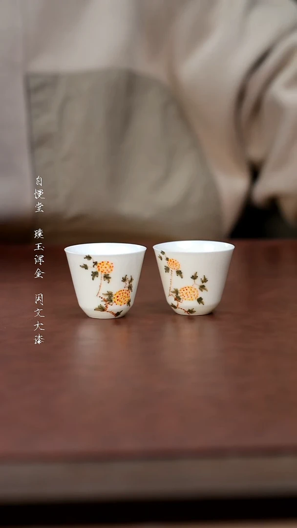 其他福利品-望舒团花茶杯